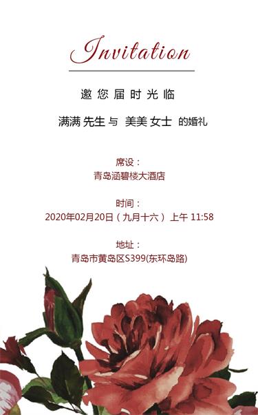 婚礼请柬 结婚电子邀请函制作 婚贝网电子请柬模板